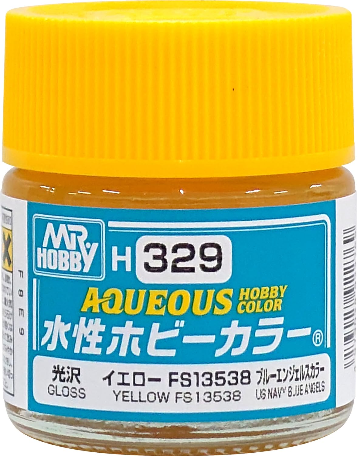 Amazon | GSI クレオス(GSI Creos) 水性ホビーカラー 飛行機用